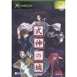 SHIKIGAMI NO SHIRO