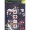 SHIKIGAMI NO SHIRO