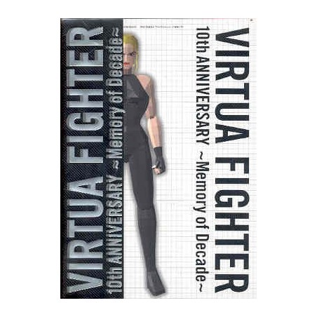 VIRTUA FIFHTER 10th Anniversary