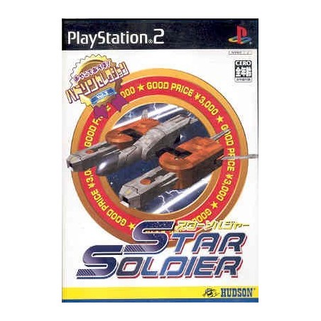 STAR SOLDIER ps2