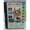 Solde METAL SLUG 2 aes Original avec regitration card