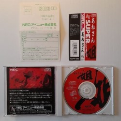 anesan pc engine