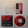 anesan pc engine