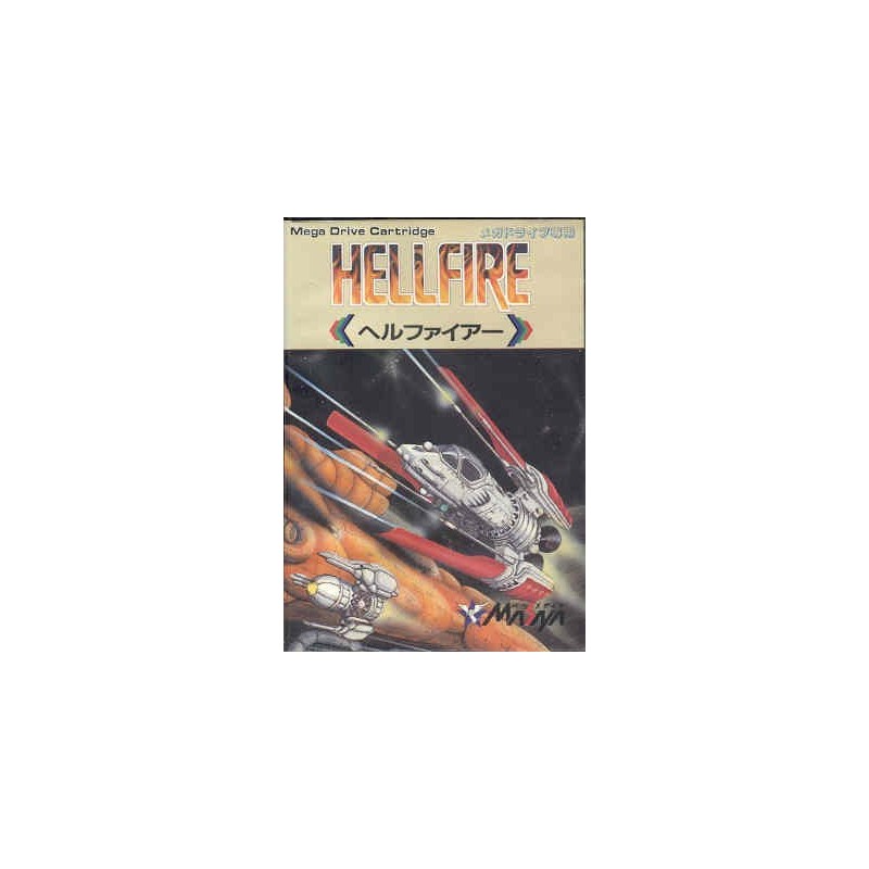 HELLFIRE