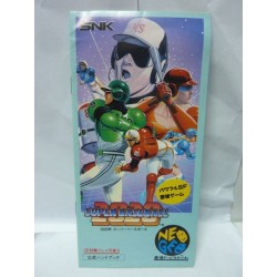 SUPER BASEBALL 2020 neo geo