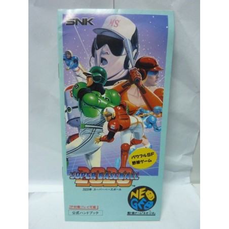SUPER BASEBALL 2020 neo geo