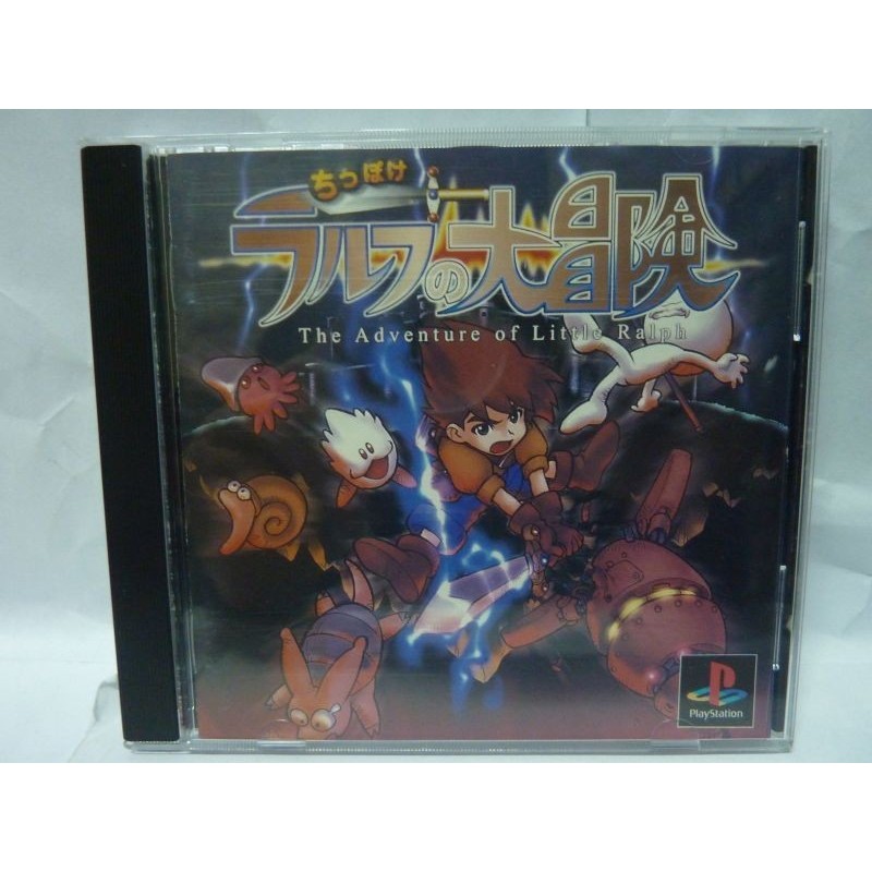 the-adventure-of-little-ralph-playstation
