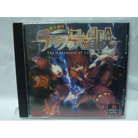 the-adventure-of-little-ralph-playstation
