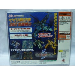 ZERO GUNNER 2 avec spin