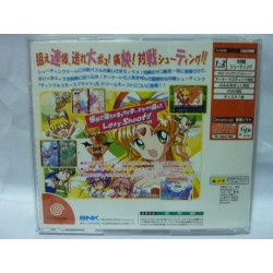 TWINKLE STAR SPRITE avec spin