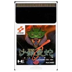 SALAMANDER