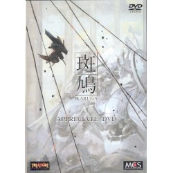 IKARUGA APPRECIATE DVD