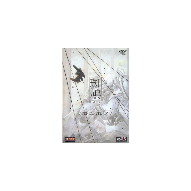 IKARUGA APPRECIATE DVD