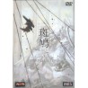 IKARUGA APPRECIATE DVD