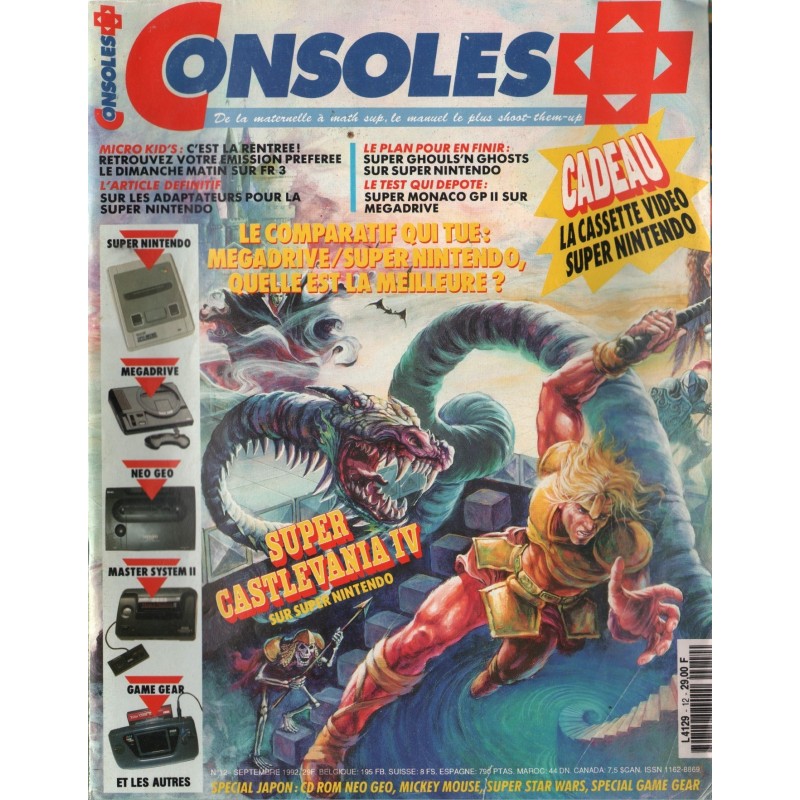 console- +12