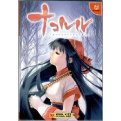 NAKORURU coffret