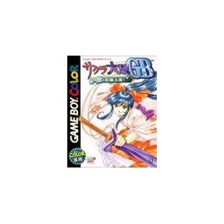 SAKURA TAISEN GB