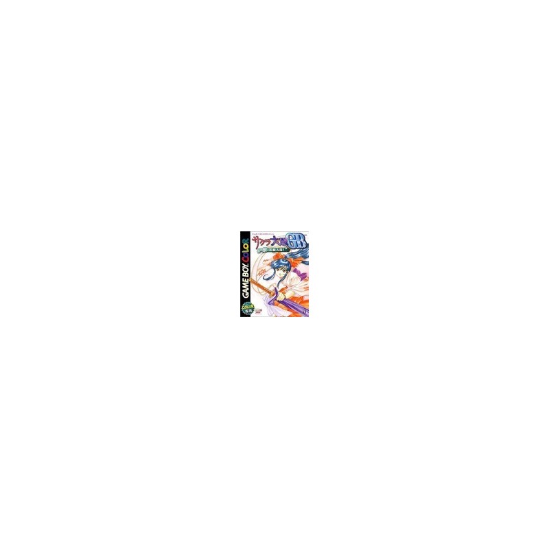 SAKURA TAISEN GB
