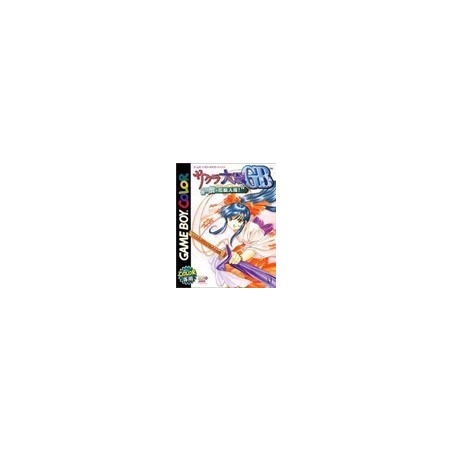 SAKURA TAISEN GB
