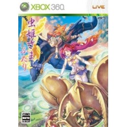 MUSHIHIME SAMA FUTARI VER 1.5