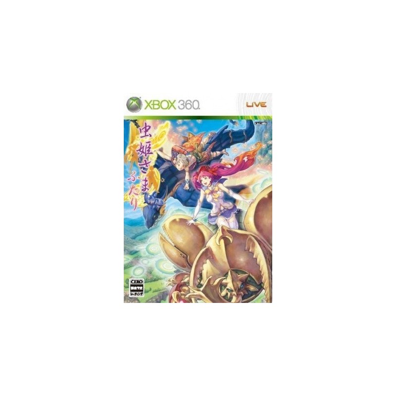 MUSHIHIME SAMA FUTARI VER 1.5