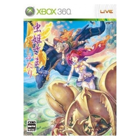 MUSHIHIME SAMA FUTARI VER 1.5
