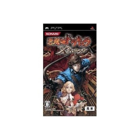 CASTLEVANIA CHRONICLES