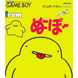 noobow-game boy
