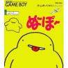 noobow-game boy