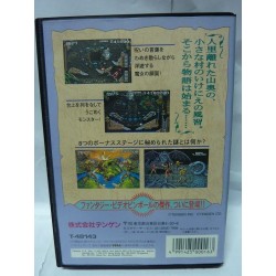 dragon-s-revenge-jap-excellent-etat