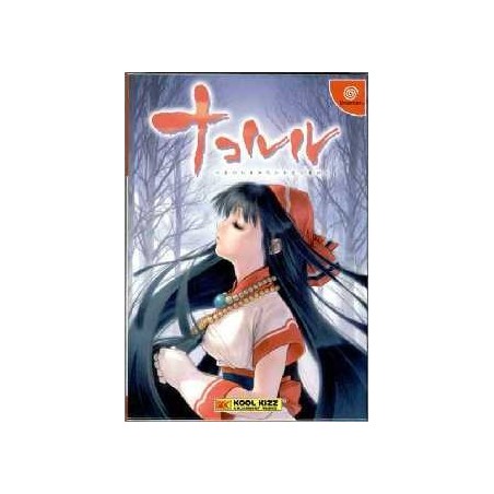 NAKORURU coffret (Neuf)