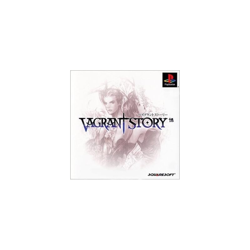 VAGRANT STORY