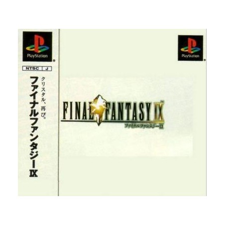 FINAL FANTASY 9 jap