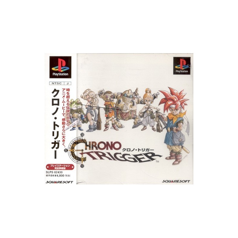 CHRONO TRIGGER Psone Book Edition
