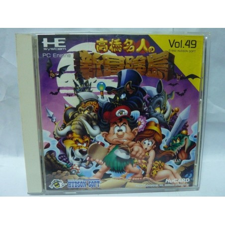super-adventure-island-takahashi-meijin-no-daibouken-sodipeng