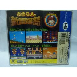 super-adventure-island-takahashi-meijin-no-daibouken-sodipeng