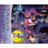 NIGHTS NIGHTOPIA DREAMPACK Ps2