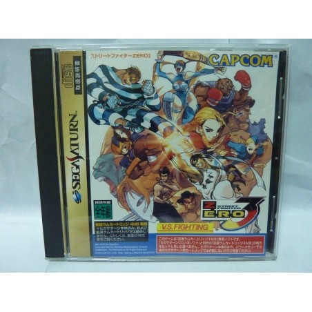 street-fighter-zero-3-saturn
