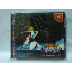 LAST BLADE 2 FINAL EDITION