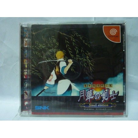 last-blade-2-final-edition-avec-spincard