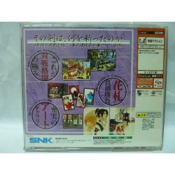 last-blade-2-final-edition-avec-spincard