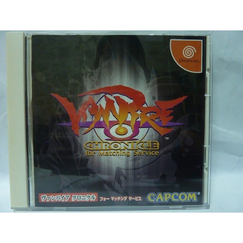 VAMPIRE CHRONICLE