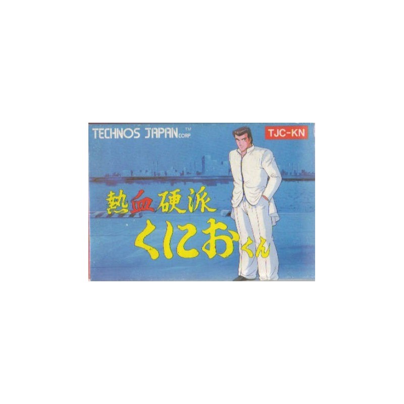 NEKKETSU KOHA KUNIO KUN