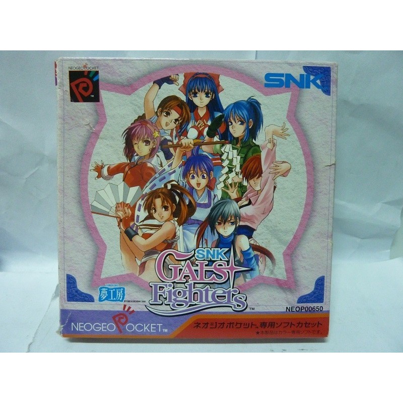 SNK GALS FIGHTER jap