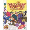DRAGON QUEST MONSTER 2