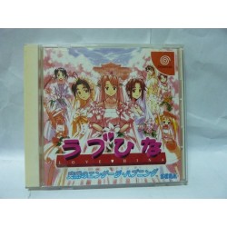 LOVE HINA