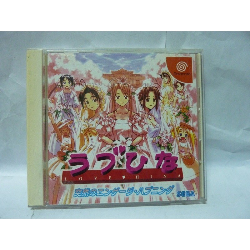LOVE HINA