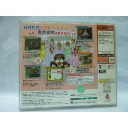 LOVE HINA