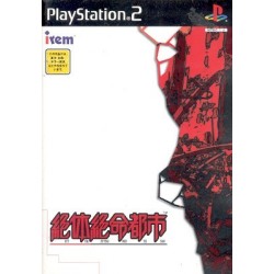 ZETTAI ZETSUMEI