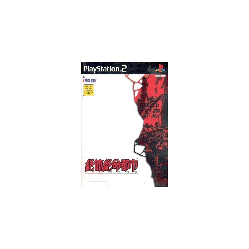 ZETTAI ZETSUMEI